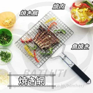 Ă o[xL[ Ă BBQ Ă  KXΐp AEghA ʏĂ ݏĂ Ă ē