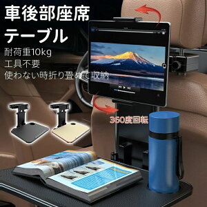  e[u ԗpe[u nh 㕔 ԗp 㕔ȃe[u ܂肽ݎ ԓHpe[u 360x] ߉\ [֗ ω׏d10kg fXN J[pi ֗ObY ȈՃe[u