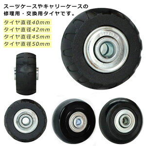 L[P[X LX^[ X[cP[X^C DIY ԗւ̂ 4Zbg ŏC p ^C S^C Sԗ xAO ւ X[cP[X  pLbg 50mm L