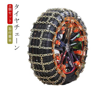 ^C`F[  Ȉ՗p ԗp ^C ~ `F[ WbLAbvsv 6Zbg Xm[`F[ ً}p  ԗp ȒPt ^C ׂ~ ᓹ ً}Eo ᓹ D 