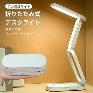 24LEDvr[Y ~j ܂肽ݎfXNCg fXNCg USB[d Q̓Ǐ ڂ̕ی색Cg ledfXNCg S[Xg炷 u[CgnU[hȂ iCgCg R 