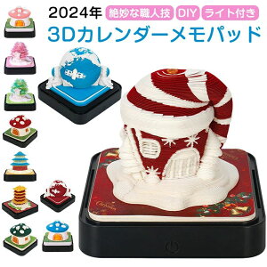 2025NJ_[ 3d J_[pbh A[g CN ̃J_[ Cgt J_[ fXNJ_[ 3D  NGCeBu DIY fXNJ_[ m[g y[p[A[g