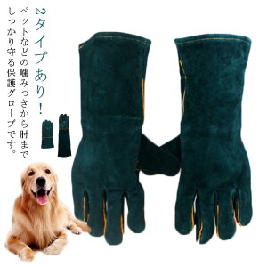 L h~  35cm ybgO[u ݂h~  ݂ یO[u  ~ ݂h~  ܐ؂ ঒ޗp v ϔM ݂h~  Z[teBO[u 