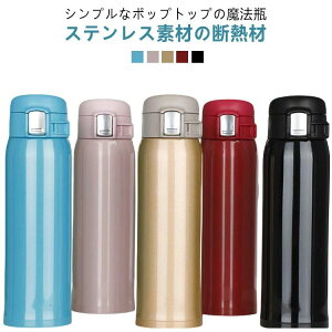  ۉ ۗ  450ml 360ml @r n j̎q ̎q q l w X|[c Mtg v[g