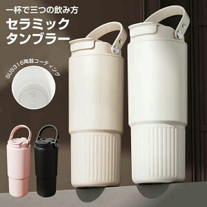 Z~bN ^u[   ^u[ Xg[t ^  Wt t ڂȂ 800ml e ۉۗ ^ fM  }O{g R[q[  Y_ Xg[