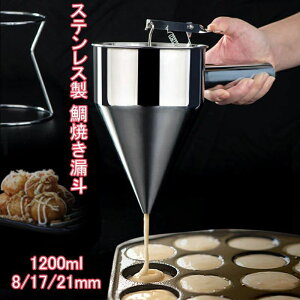 `bL 헎 1200ml Rl Ăc[ tBbV{[t@l X^ht Ă ĂRl Ă[g  唻Ă p P[L XeX ȒP N[v