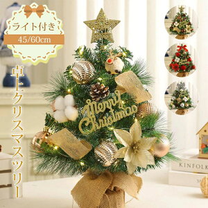 NX}Xc[  45cm ~j  ^  k 60cm ledCg RpNg ~jc[ NX}Xc[ I[ig NX}X LED LL dr I[ig  X