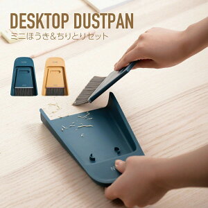 ~jق `gZbg zEL   ق `g uV RpNg 킢  d-dustpan