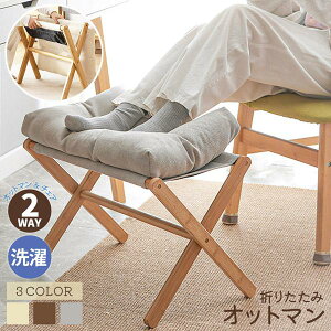 Ibg} u ֎q ܂肽 tbgXc[  NbV ӂӂ  \t@ | ru  ܂ݎ y ̂֎q