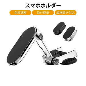 X}zz_[ ԗp }Olbg 㕔 ܂肽 X}zX^h   ԍ ܂ LkA[ px J[pi X}[gtH iPhone Android gуz_[ pi tȒP 