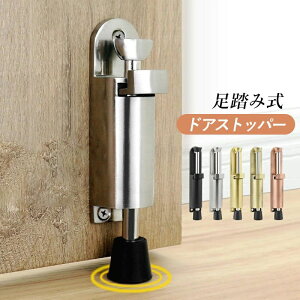 hAXgbp[   ܂݃hAXgbp[ ~ h  É ^  ȒPȎt ƒp ̖h~ g₷ ֗ tȒP Œ 肽 Xgbp[  hA~