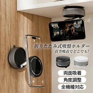 X}zX^h  ԍڃz_[ }Olbg ܂肽  X}z android iphone ԍ gуz_[ }Olbg ^z X}[gtH J[pi X^h 360x] ԍڃX}zz