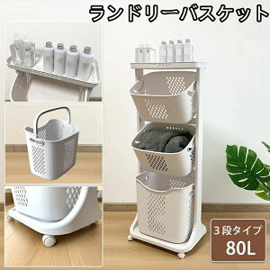 �����h���[�o�X�P�b�g 3�i �L���X�^�[ ������� ��e�� �V�� �����h���[���b�N �����h���[���[ �E�߃J�S �����h���[���S�� �c�^ ������ ����J�S ���󂩂� �o�X�P�b�g���S�� �L���X�^�[�t 