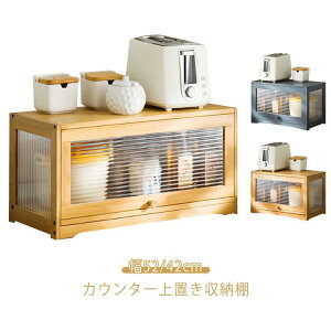 �H��I ��u���H��I ��52/42cm ��u�� �L�b�`�����[ �V�F���t ���t�� �����p�i ���[�^�C�v �R���p�N�g �K���X ��u�� ���[ �ؐ� �X����