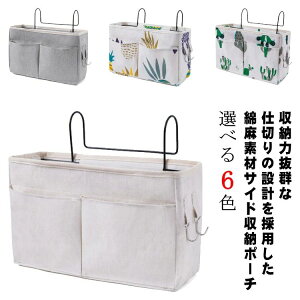 TCh|P [ ܂肽ݎ Gݐ  @\ ݂ xbh[ e ݂艺[ ݂艺bN |Pbg