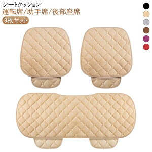 J[NbV |Pbg   1䕪 S 㕔 O Zbg V[gJo[ J[V[g NbV 3Zbg ԗp