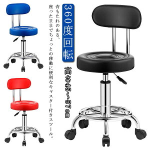 �J�E���^�[�`�F�A �X�c�[�� �L���X�^�[�t�� �ۈ֎q �ۃC�X ���~�� �������߉\ ����45�`57cm 360�x��] ������� �X�c�[�� �n�C�`�F�A �o�[�`�F�A�[ �L�b�`���`�F�A �_�C�j���O�`�F�A �J�t�F 