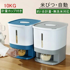 Ăт  10kg ߂т CXXgbJ[ ăP[X ĕۑe ğC ē Ăт ۑe vʃJbvt e  đΉ Lb`pi Lb`[ XCb` 