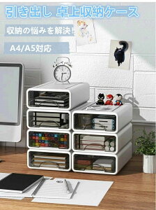 o [P[X [{bNX vX`bN A4/A5   1i 2i 3i zCg  ~ e [[ ރP[X ϕi pi  ߗގ[ gݍ킹Ă  V