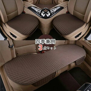 yzJ[V[g NbV 3_Zbg ԗp ʋC J[NbV zc ԍzc ȃJo[  V[g}bg V[g y ʎ ֎q  ԃCXJo[ J[pi Vv