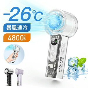 �n���f�B�t�@�� �g�ѐ�@ 4800mAh -26����p �N�[���[ ��p�v���[�g 100�K�i���� ��p���[�h �\�� ���^��@ �n���f�B��@ �莝����@ �~�j��@ �[�d���R�[�h���X ��@ usb Type-C�Ή� 