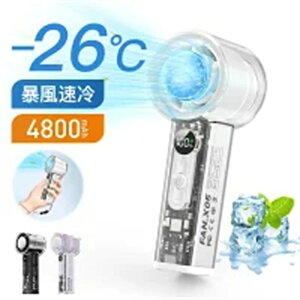 �n���f�B�t�@�� �g�ѐ�@ 4800mAh -26����p �N�[���[ ��p�v���[�g 100�K�i���� ��p���[�h �\�� ���^��@ �n���f�B��@ �莝����@ �~�j��@ �[�d���R�[�h���X ��@ usb Type-C�Ή� 