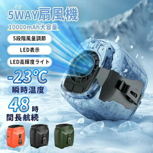 |t@ [d|[^u|@ 5iK̋͂ȕʐݒ 48Ԃ̘Agp\ dtŁALv≮O EGXgt@ ΍ 10000mAhe É OƎ 