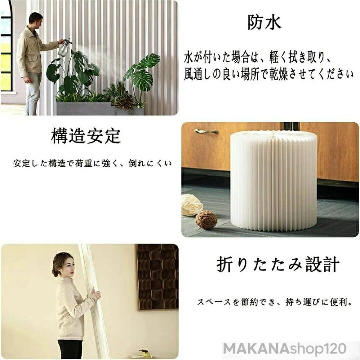 楽天市場】パーテーション ペーパー屏風 オフィス用パーティション 