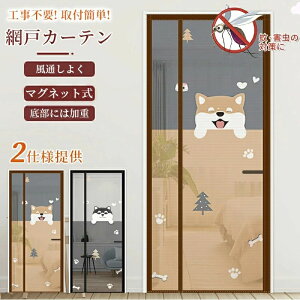 Ԍ˃J[e hlbg ֖Ԍ Ԍ t }Olbg hAԌ \邾҂݌ ׂ ʂ悭 DIYLbg ΍ J tȒP 2F ubN uE 􂦂 Hsv