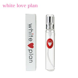 white　love　plan　ホワイトラブプラン　25ml　フェロモン香水