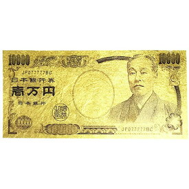 タジマ　純金箔一万円札カード　開運　金運