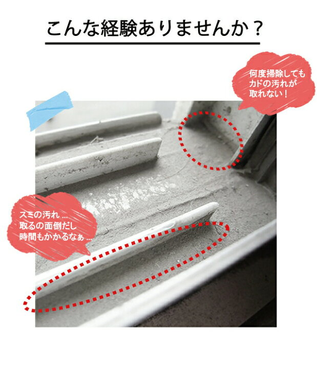 コモライフ 汚れ剥がしクリーム グラスゴー ドイ 汚れ剥がしクリーム