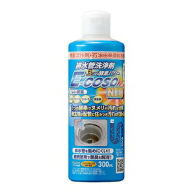 アイメディア　EーCOSO　排水管洗浄剤NEO　300ml　ヌメリ　カビ　汚れ落とし