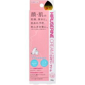 コジット　ヒルセリンクリーム　乾燥肌薬用　50g　医薬部外品　スキンケア　乾燥肌　うるおい保湿