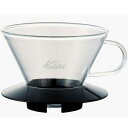 Kalita　カリタ　ウェーブシリーズ　ガラスドリッパー185　05039　コーヒー