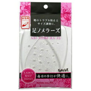 y[֑Ήzߓ@TeBAX@m[Y@p@NA[@n[tC\[