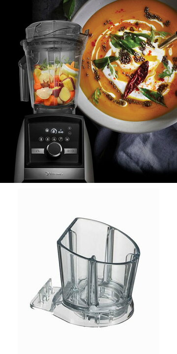 楽天市場】Vitamix バイタミックス タンパーホルダー アセント用 99402 