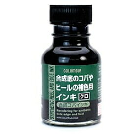 COLUMBUS　コロンブス　合成コバインキ　70ml