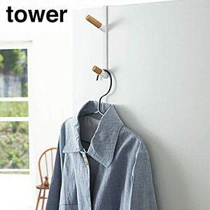 �R����Ɓ@YAMAZAKI�@tower�@�h�A�n���K�[�@�^���[