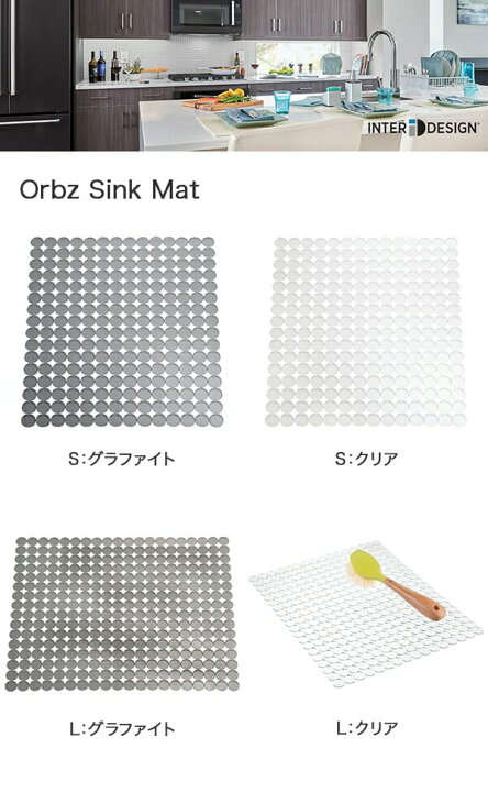 Interdesign Large Clear Orbz Sink Mat