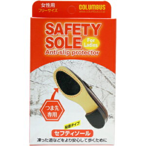 y[֑ΉzCOLUMBUS@RuX@ZteB\[@pt[TCY