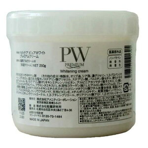 Cell Care セルケア ピュアホワイト プレミアム クリーム 250g(業務用)医薬部外品 保湿クリーム トラネキサム酸 ピュアホワイトシリーズ