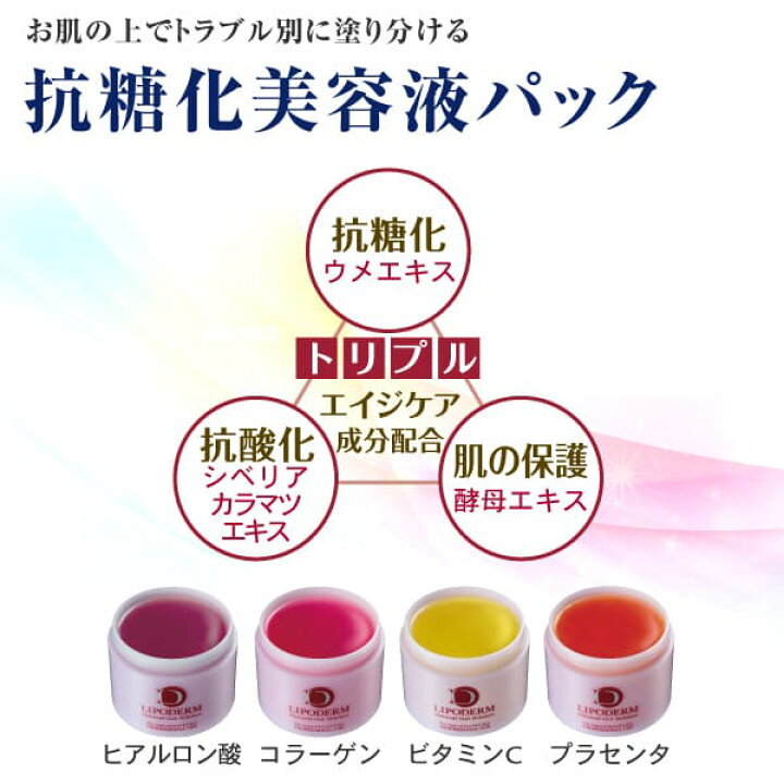 楽天市場】【クーポン対象】La Sincia ラシンシア リポデルム 