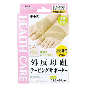 R Oe[sOT|[^[ Ep 22.5`25cm 2 {@RۖhL