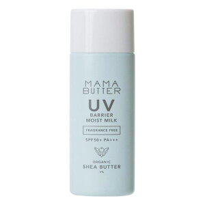 MAMA BUTTER �}�}�o�^�[ UV�o���A ���C�X�g�~���N ������ 50g�iSPF50+ PA+++�j ���Ă��~�� �T���P�A �΂���I�tOK
