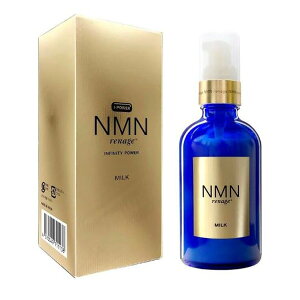 NMN renage GOLD Milk 100ml ���e���t �X�L���P�A ���{�� �������F���s�g�p ������