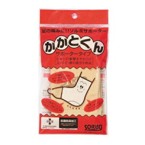 y[֑Ήz\{@Ƃ@T|[^[^Cv@1@x[W