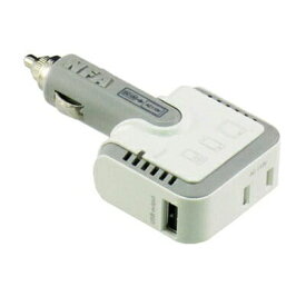 セーブインダストリー　コンセントUSBいっしょに使えるカーインバーター　災害対策　車中泊　電源　シガーライター　充電　緊急時　停電時　カー用品　非常時　AC　USB