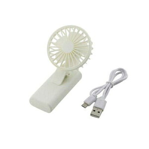 セーブインダストリー クリップ式 ポータブルファン SV-6834 熱中症対策 コンパクト ポータブル 扇風機 充電式 USB パソコン スマホ 炎天下