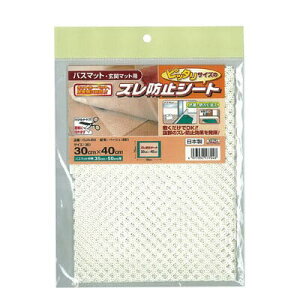 y[֑ΉzaOrA@Yh~@OJS-BG(oX}bgEփ}bgp)@40cm×30cm@BE@g[EzbgJ[ybgOK@RہEhJrz